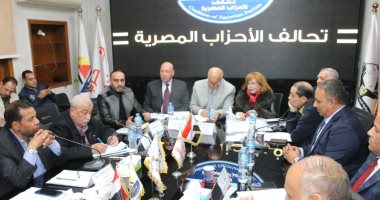 مليون سلام وتحية للشرطة المصرية.. 42 حزبا سياسيا تعلن تنظيم احتفالية فى عيد الشرطة.. النائب تيسير مطر: 25 يناير عيد الشرطة المصرية فقط.. وتحالف الأحزاب يواصل مناقشة محاور الحوار الوطني.. صور