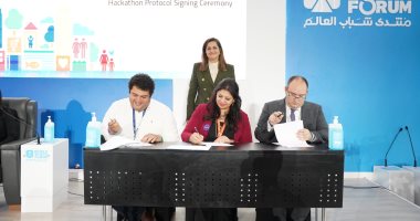 وزارة التخطيط تصدر حصاد مشروع رواد 2030 عن عام 2022