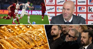 الكلام فى التريند.. هل يتولى زين الدين زيدان تدريب الهلال السعودى؟.. بكاء وحزن جورج وسوف أثناء جنازة ابنه وديع..  التشكيل المتوقع لديربى ميلان وروما.. وهذه أسعار الذهب فى الأسبوع الأول من 2023
