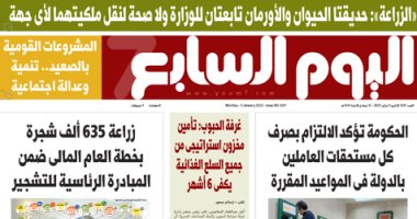 «الزراعة»: حديقتا الحيوان والأورمان تابعتان للوزارة.. غدا فى اليوم السابع