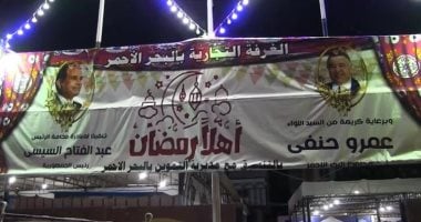 الدولة تحارب الغلاء بمعارض أهلا رمضان فى البحر الأحمر.. منافذ فى المدن وإقبال كبير من المواطنين.. مدير الرقابة التجارية: هدفنا توفير السلع بأسعار مناسبة.. الأرز بـ15 جنيها واللحوم البلدى بـ170 جنيها.. صور