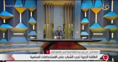 نائب رئيس الطاقة الذرية: دربنا 30 طالبا من الهندسة النووية بجامعة السودان