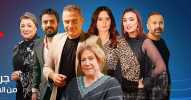 كوميديا حنان سليمان وإسلام جمال فى مسلسل "جروب العيلة" على ON.. فيديو