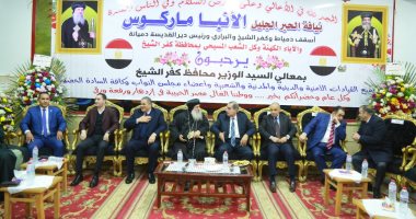 محافظ كفر الشيخ يقدم التهنئة للإخوة الأقباط بكنيسة القديسة دميانة.. صور وفيديو