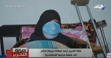 التحالف الوطني يتكفل بعلاج مريضة تحتاج عملية جراحية في الإسكندرية
