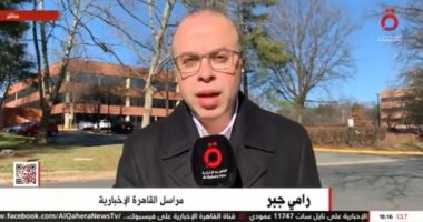مراسل «القاهرة الإخبارية»: زيارة بايدن للمكسيك تحمل مقترحا حاسما لملف المهاجرين