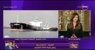 أسامة ربيع: قناة السويس تشهد غدا عبور 93 سفينة بحمولة 5 ملايين طن