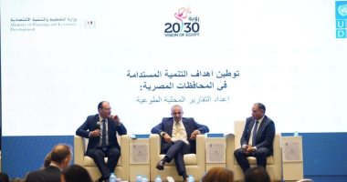 التخطيط تعقد ورشة عمل حول توطين أهداف التنمية المستدامة بالتعاون مع الأمم المتحدة