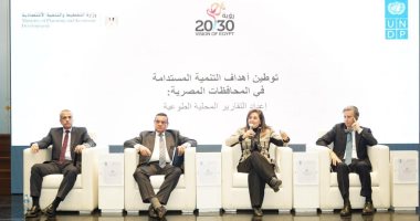 وزيرة التخطيط: الدولة تعمل على تحقيق نمو اقتصادى مستدام وفرص عمل لائقة