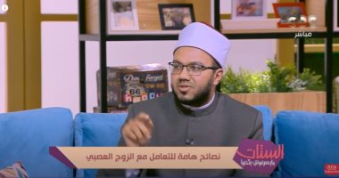 مركز الأزهر للفتوى الإلكترونية يكشف "حكم الزوجة التى تؤذى زوجها باللسان"