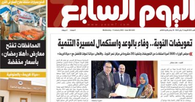 تعويضات النوبة.. وفاء بالوعد واستكمال لمسيرة التنمية.. غدا فى اليوم السابع