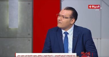 مساعد وزير "التنمية المحلية": 1.5 تريليون جنيه لتنمية الصعيد حتى الآن