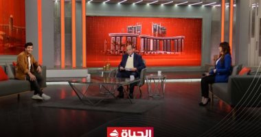 الفائز فى برنامج "الدوم" لـ"الحياة اليوم": "تجربة البرنامج خلت الناس تعرفني"