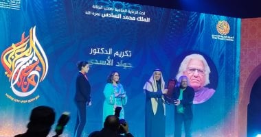 الأمين العام للهيئة العربية للمسرح يكرم جواد الأسدي خلال افتتاح "المسرح العربي"