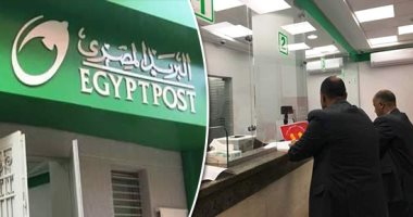 حياة كريمة في الغربية.. إنهاء تطوير وفرش مكتب بريد حانوت ضمن مشروعات المبادرة الرئاسية.. يقدم خدمات لـ45 ألف مواطن.. إنشاء 5 شبابيك للتسهيل علي المواطنين وأصحاب المعاشات.. والمحافظ: تكلفة تطويره 300 ألف جنيه