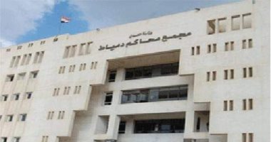 الحبس 6 سنوات ونصف لـ"مستريحة دمياط" بتهمة الاستيلاء على أموال المواطنين