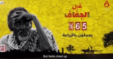 الفيلم الوثائقي «شابيلا» يرصد معاناة نازحة صومالية داخل معسكر القبور
