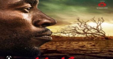 يتناول الأوضاع بالصومال.. بدء الفيلم الوثائقى "شابيلا" على قناة القاهرة الإخبارية