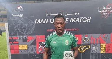 مورو ساليفو رجل مباراة الزمالك والاتحاد السكندرى