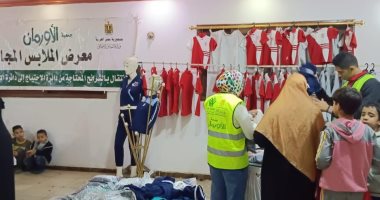 تنظيم معرض لتوزيع الملابس الجديدة بالمجان على الطلاب غير القادرين بمدارس المحلة