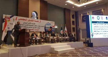 جلسة لتقييم الأثر البيئى لمشروع إنشاء وتشغيل مستودعات بترولية بميناء الحمراء