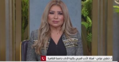 أستاذ بالأدب العربي: الأمثال الشعبية هى خبرة الشعوب وعبارات موجزة بليغة