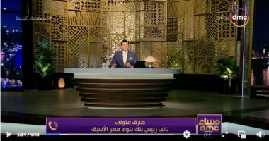 خبير مصرفى: مرونة سعر الصرف تساهم فى استقرار أسعار السلع وعدم التسعير العشوائى