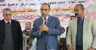 نائب محافظ المنيا يشهد لقاء المشاركة المجتمعية لمناقشة مشروعات الخطة الاستثمارية
