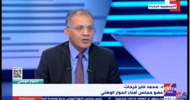 عضو مجلس أمناء الحوار الوطنى: هناك مؤشرات تدعم الجمهورية الجديدة