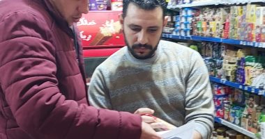تكثيف الحملات التموينية على الأسواق ومنافذ البيع وتحرير 50 مخالفة بكفر الشيخ