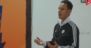 طارق السيد لفريقه: امسكوا بإيديكم وأسنانكم فى مسابقة "كابيتانو مصر"