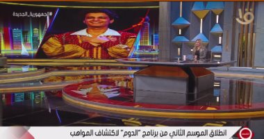 عبد الله عبد الغنى أحد المشاركين فى "الدوم": تجربة فارقة لأى شخص شارك فى البرنامج