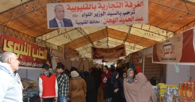 "أهلا رمضان" تنتشر فى كل ربوع مصر.. افتتاح سلسلة معارض بمركز الواسطى فى بنى سويف.. الأقصر تشهد افتتاح المعرض الرابع فى أرمنت.. 248 منفذ بيع بالقليوبية.. والمحافظ: تخفيض الأسعار يصل لـ30%.. صور