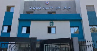 الوحدات الصحية فى حياة كريمة.. الانتهاء من إنشاء وتشطيب مركز طب الأسرة بقرية حانوت بالغربية.. المركز يخدم القرية والقرى والعزب التابعة لها.. الأهالى: الحلم أصبح حقيقة.. وكنا نقطع مسافة طويلة للذهاب إلى المستشفى
