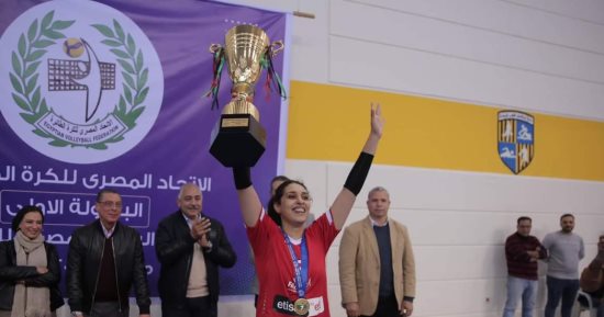 ماذا قالت لاعبات سيدات طائرة الأهلى بعد التتويج بكأس السوبر؟