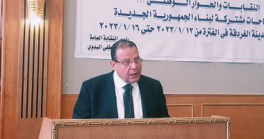 مجدى البدوى: المجتمع العمالى بحاجة لاستراتيجية وطنية تؤهله للجمهورية الجديدة