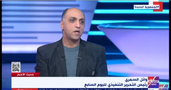 وائل السمرى: صلاح جاهين قطعة من البراءة والإبداع والموهبة ومجرد ذكره بهجة 