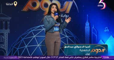 أسما الدسوقى تغنى "بكرة تشوف" فى برنامج الدوم.. وأبو الخير يشيد بها