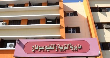 محافظ سوهاج يتابع الاستعدادات النهائية لامتحانات التيرم الأول للشهادة الإعدادية