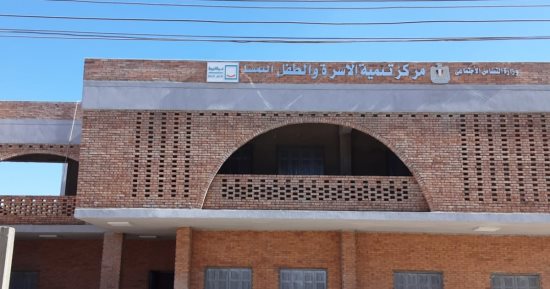 حياة كريمة فى الأقصر.. استمرار العمل فى مركز تنمية الأسرة والطفل بقرية النمسا
