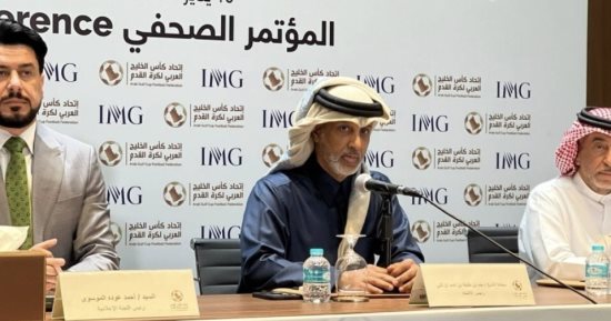 الكويت تستضيف "خليجي 26" فى ديسمبر 2024 وعمان تحتضن نسخة 27
