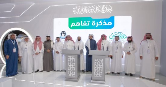 رابطة العالم الإسلامى توفر ماء زمزم لزوار متاحف السيرة النبوية