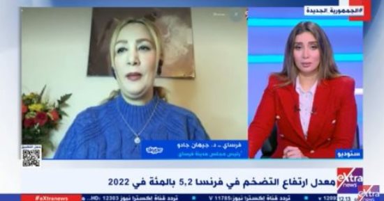 رئيس مدينة فرساى لـ"إكسترا نيوز": فرنسا تواجه أزمة فى ارتفاع الأسعار والتضخم
