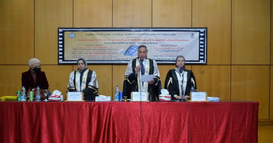 رسالة دكتوراه بجامعة أسيوط حول مستقبل القنوات التليفزيونية الخاصة