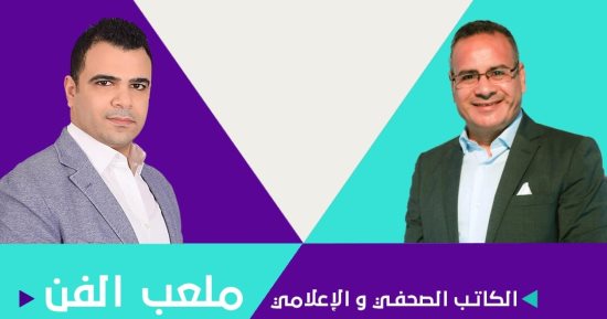 جابر القرموطي فى ضيافة ملعب الفن على on sport fm مع مصطفى عمار