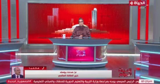 خبير طاقة عالمى: مصر أصبحت أحد أهم مصادر إمداد أوروبا بالغاز الطبيعي