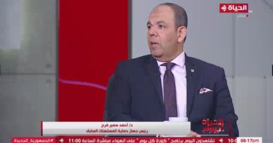 أحمد سمير فرج: أسعار السلع في معارض أهلا رمضان تجبر التجار على التخفيض