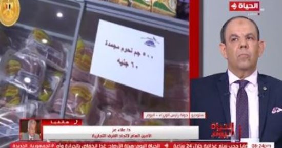 الغرف التجارية: لدينا 150 منفذا بـ18 محافظة لمعارض أهلا رمضان حتى الآن