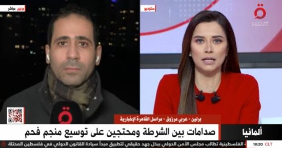 ألمانيا.. 150 قضية ضد نشطاء المناخ في اعتداءات شمال الراين