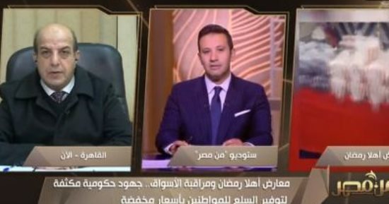 التموين: سيارات متنقلة لإتاحة السلع فى أنحاء الجمهورية